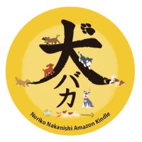 犬バカマグネット（車対応）　