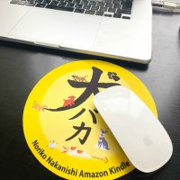 犬ばか マウスパッド