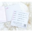 画像1: ペットギフト メモリーブック (1)